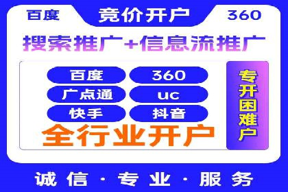 深度解析：百度包年竞价在各行业的成功应用